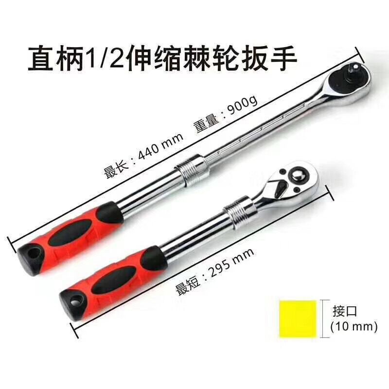 72齿棘轮扳手大飞中飞小飞双向快速加长伸缩套筒工具汽修套装五金