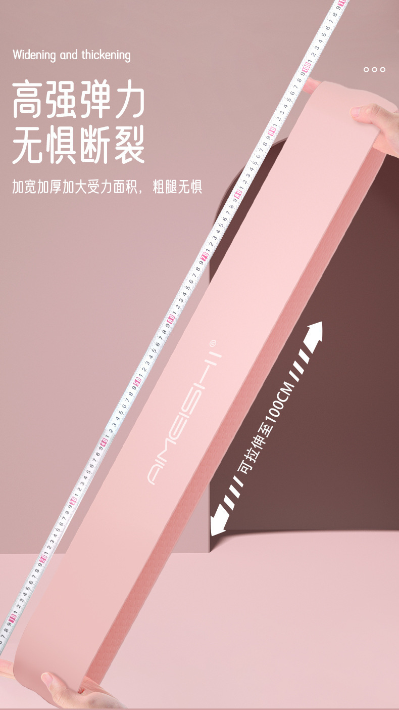 瑜伽弹力圈健身男女阻力带臀部练臀翘臀神器翘臀圈蜜桃臀训练器