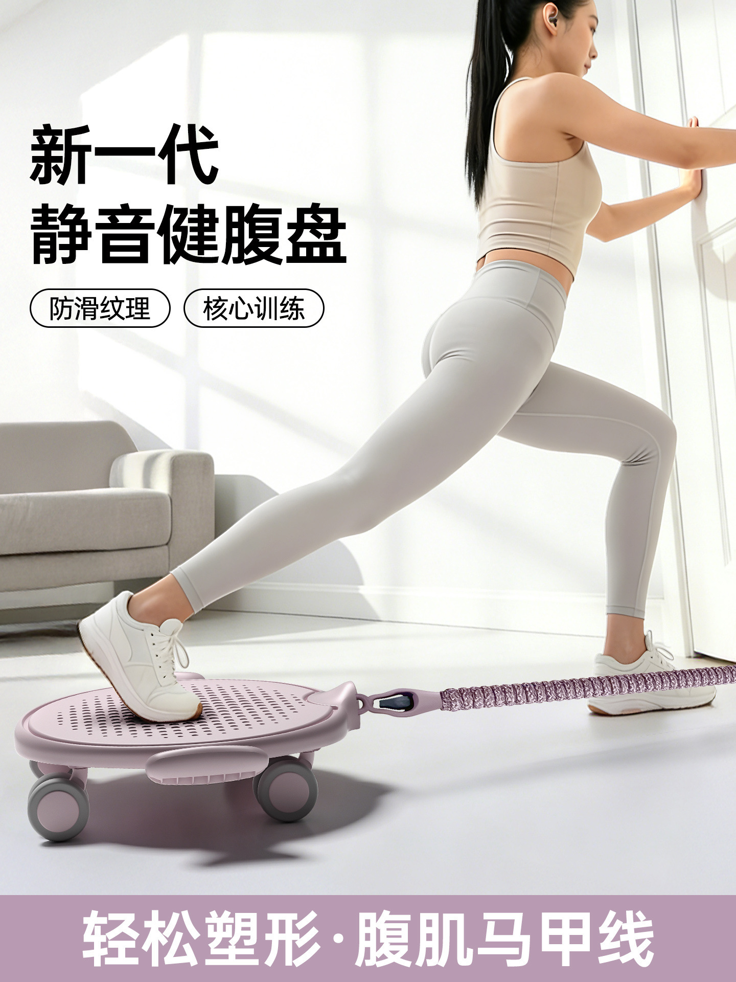 Foreign Trade New Silent Pilates Sliding Disc Fitness Home Vest Line Trainer Sliding Disc Hip Leg Trainer