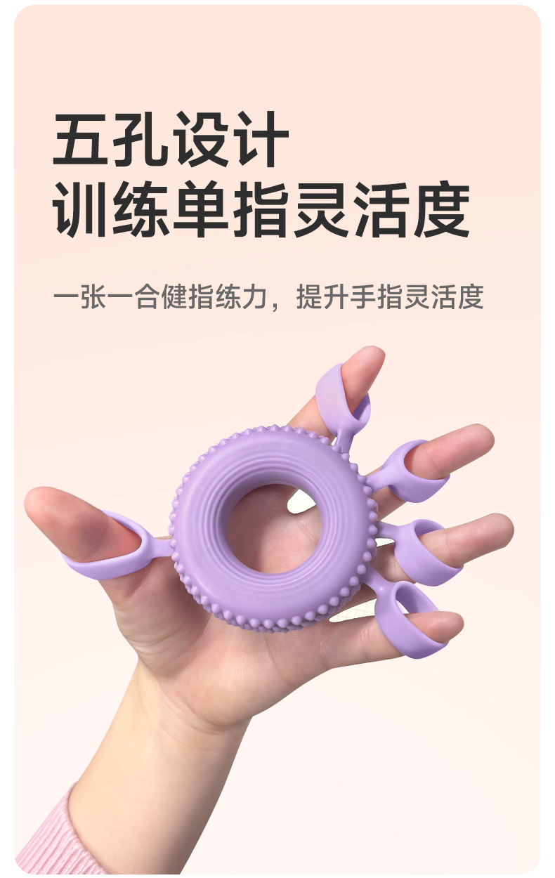 硅胶手指握力器多功能五指训练手腕拉力器康复指尖矫正器辅助器材