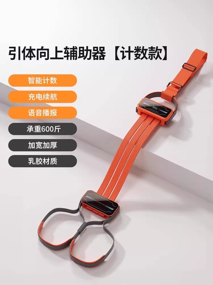 Counting [Sunshine Orange] Smart Counting Voice Announcement [Easy Full Score]