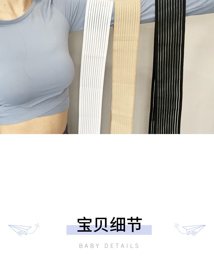 跳绳跑步护胸带胸部固定带弹力束胸带高强度压胸运动绷带防震透气