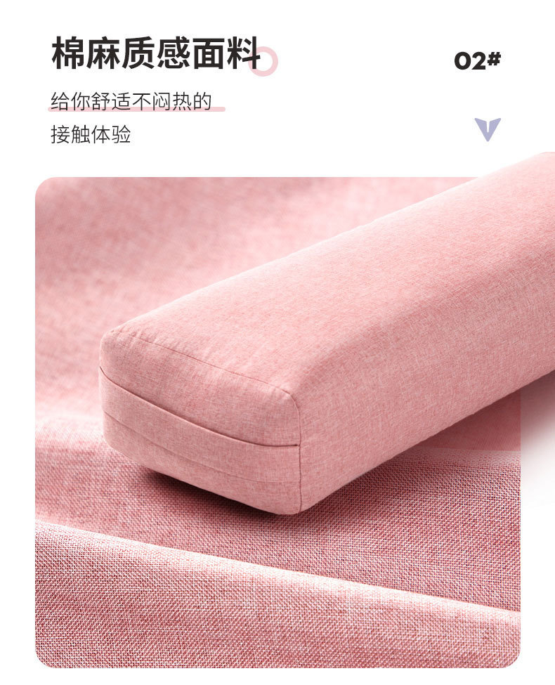 专业瑜伽抱枕靠垫腰枕瑜伽初学者枕头颈椎长方形高弹解压辅具抱枕