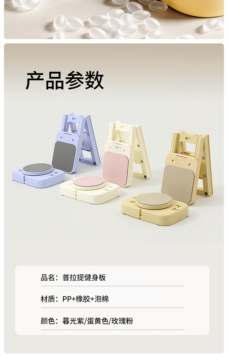 Pilates Reformer便携普拉提床普拉提核心折叠健身板瑜伽私教家用