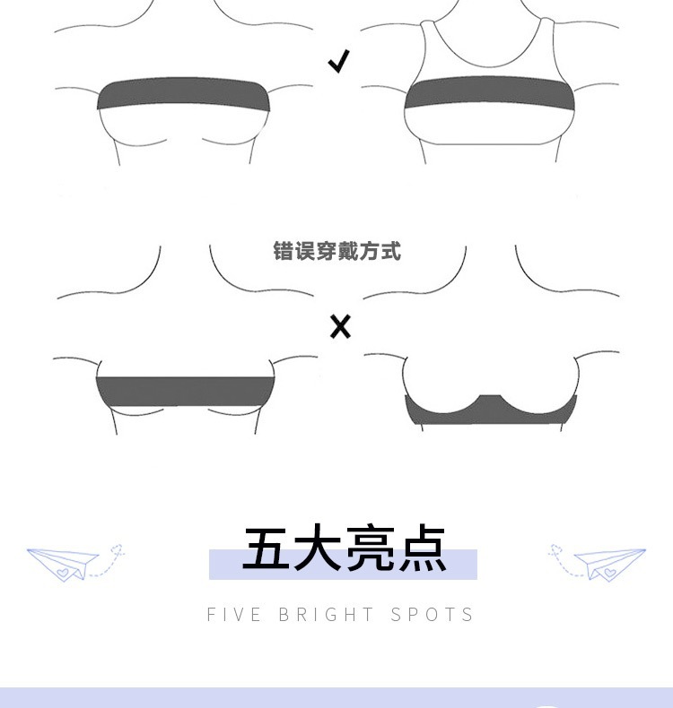 跳绳跑步护胸带胸部固定带弹力束胸带高强度压胸运动绷带防震透气