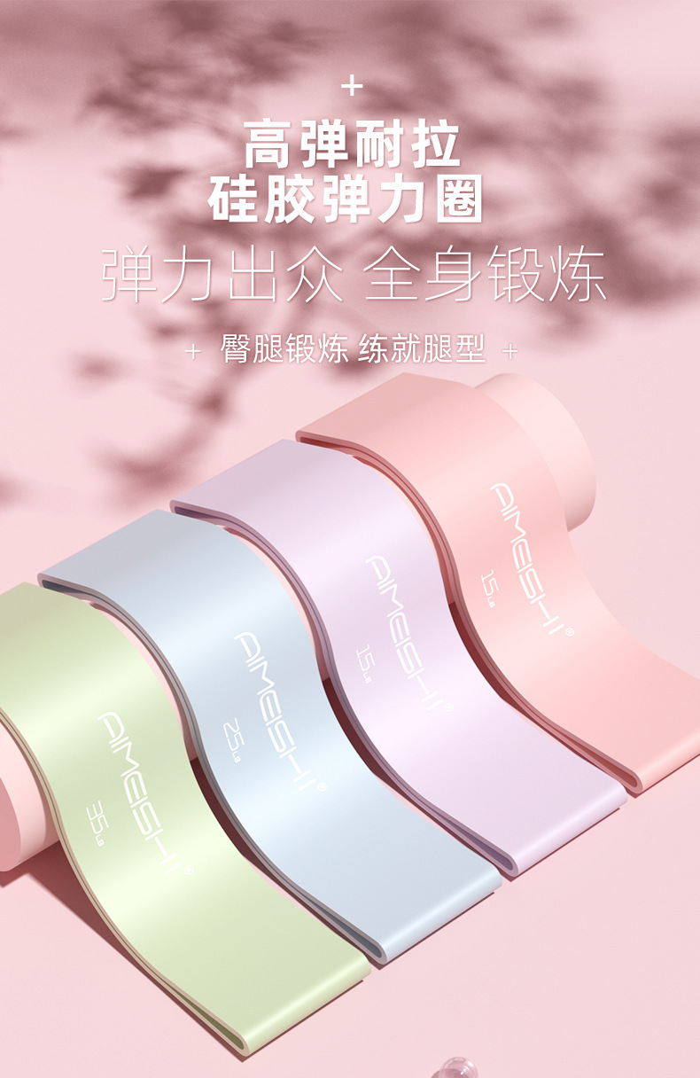 瑜伽弹力圈健身男女阻力带臀部练臀翘臀神器翘臀圈蜜桃臀训练器