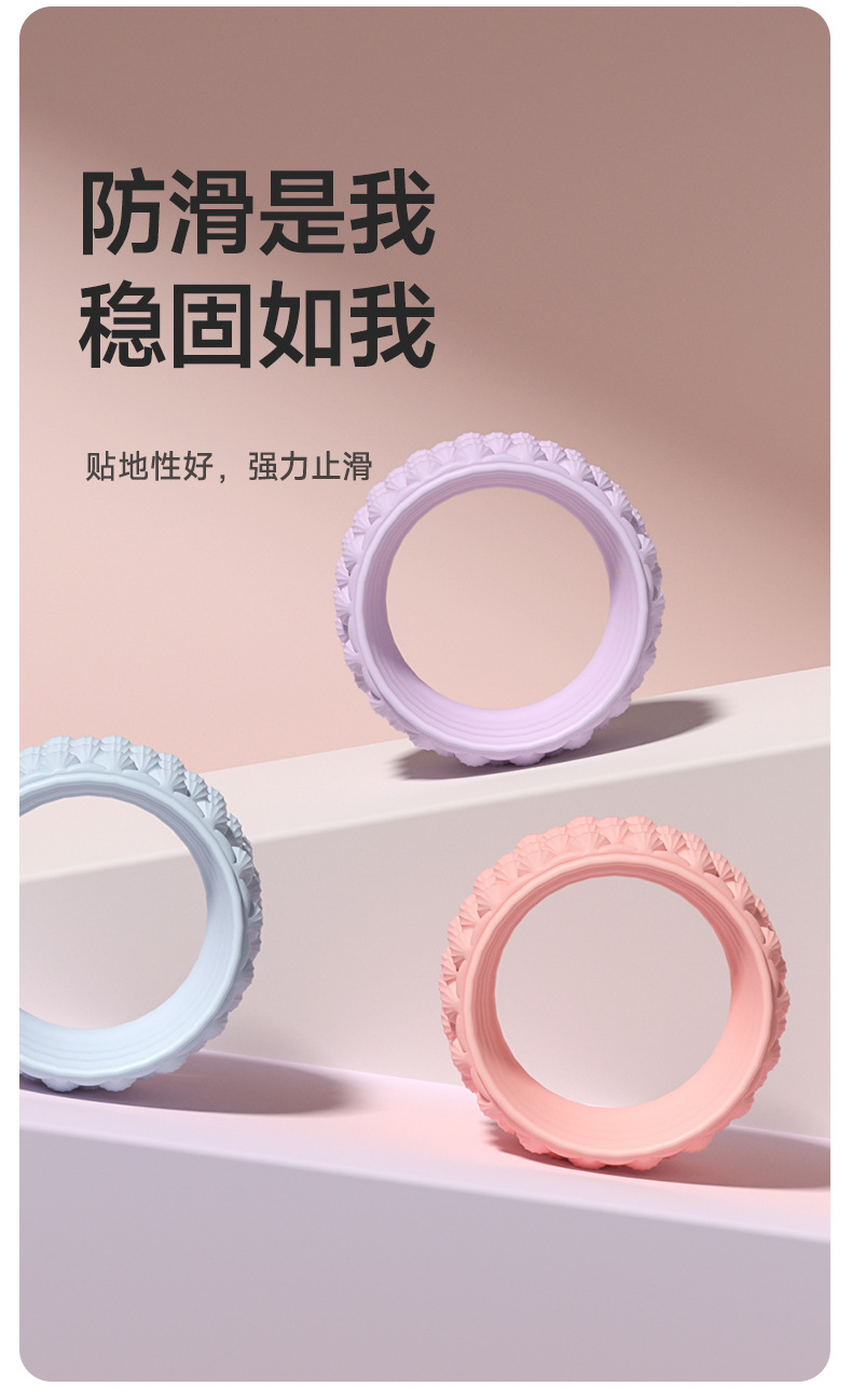 瑜伽垫轮辅助后弯开背神器器材专业练腰健身圈普拉提
