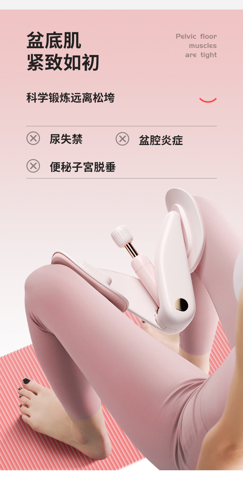 家用夹腿神器产后恢凯格尔盆骨收胯夹腿大腿内侧盆底肌训练修复器