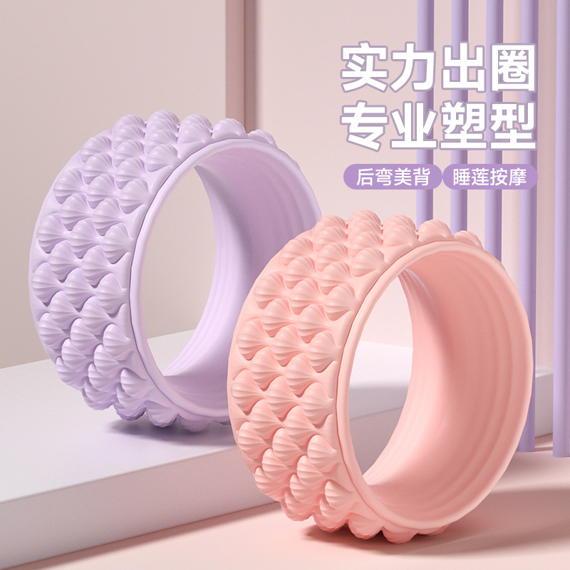 Yoga cushion wheel assisted rear bending back God equipment professional waist training fitness circle Pilates
