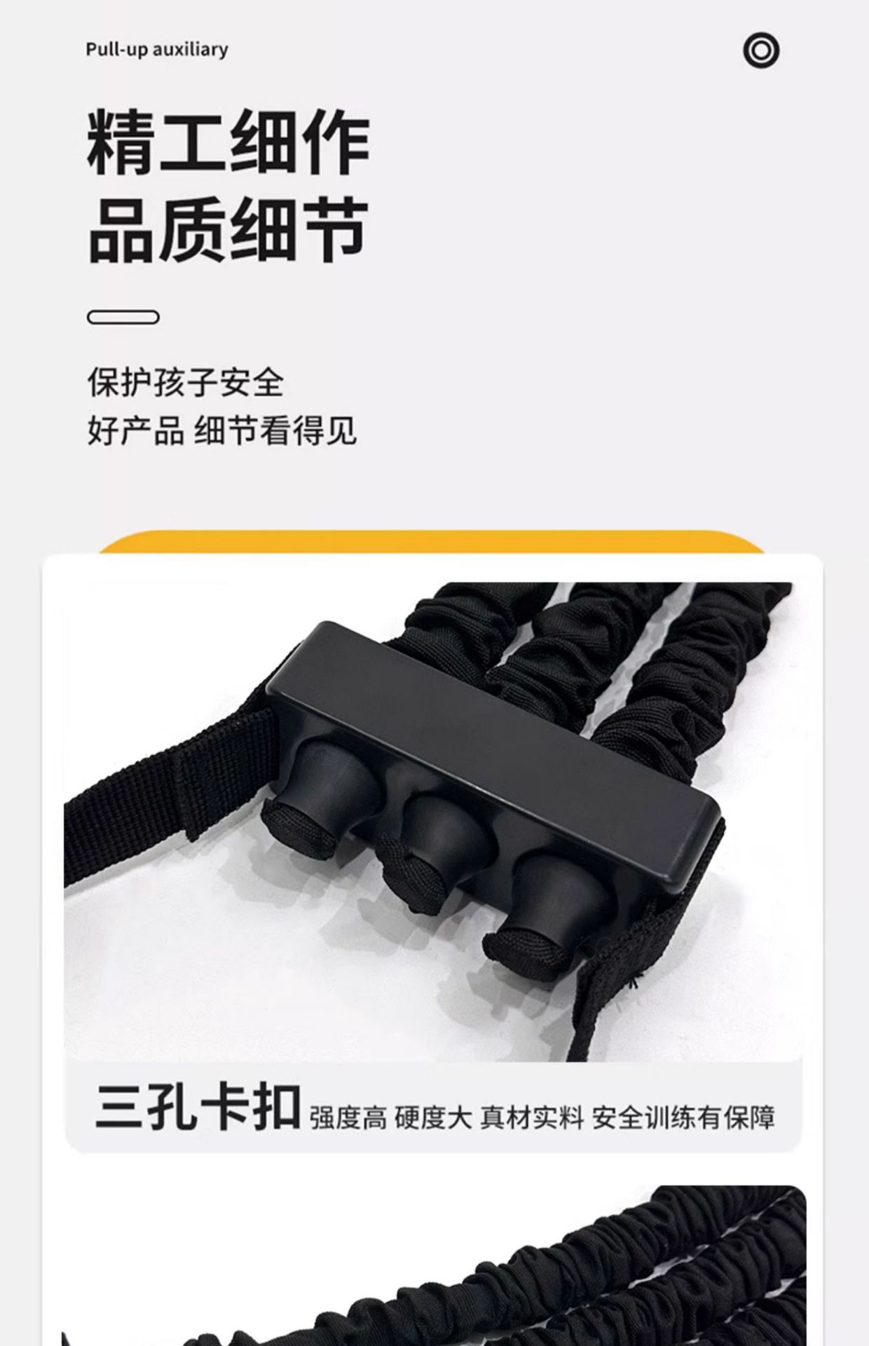 引体向上助力带辅助带学生中考体育家用锻炼单杠背部阻力弹力健身