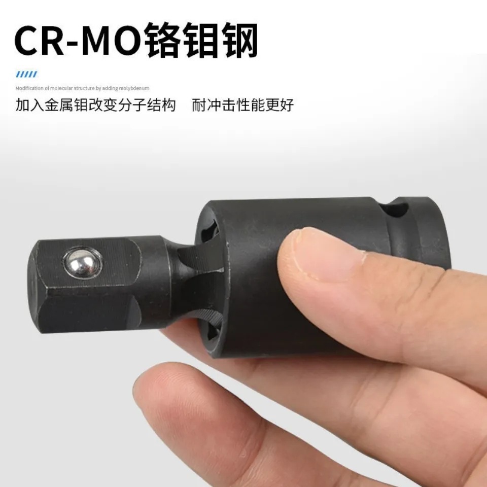 风炮万向节接头电动扳手套筒转换头扳子气动电扳手连接杆转向钻头