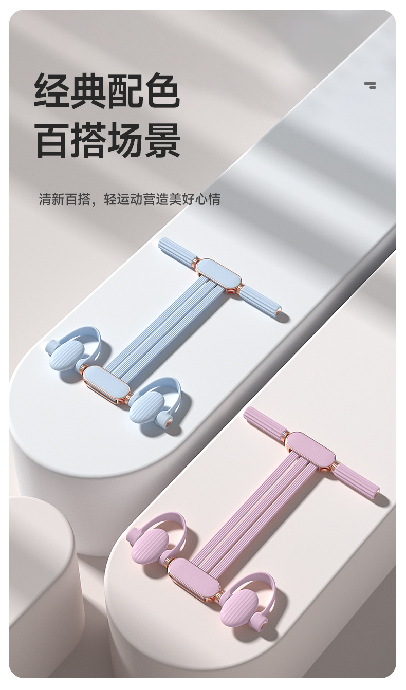 全身塑形2024新款小燕飞脚蹬拉力器练腹美腿开肩背训练瑜伽拉力器