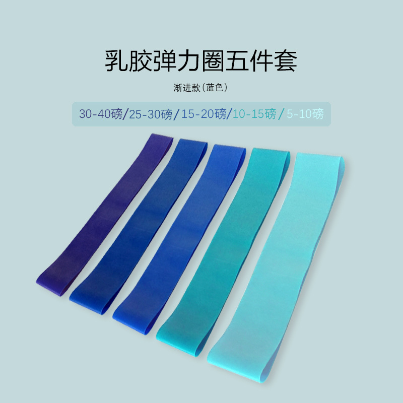 Blue Gradient 5 Pack