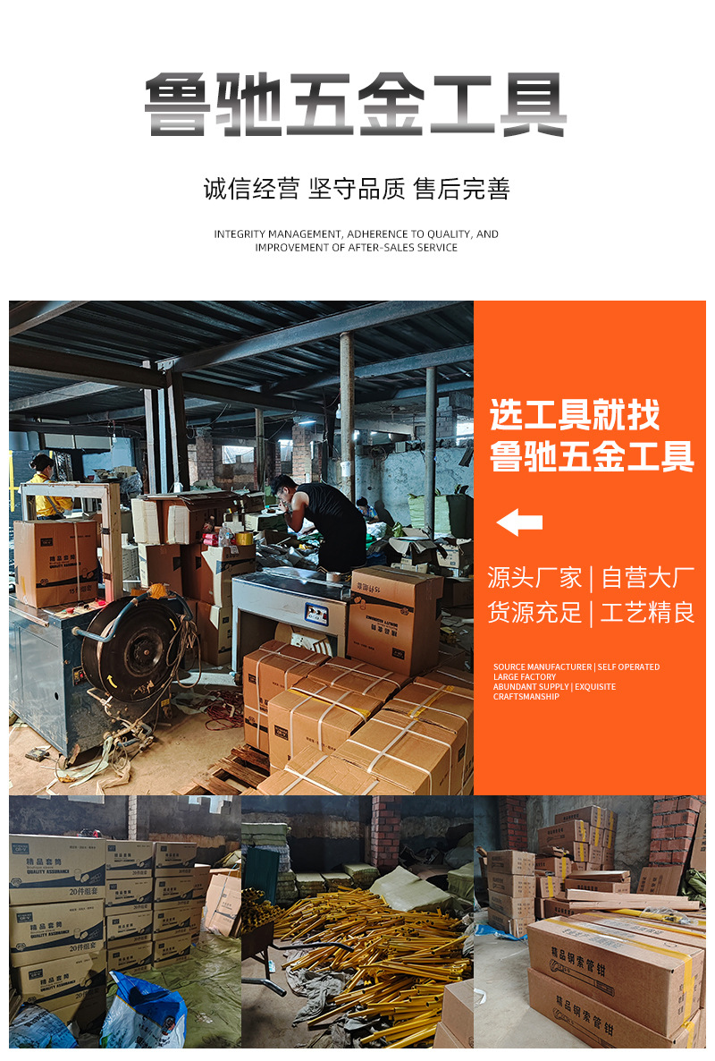 汽车维修套筒扳手组合套装32/37/39/61/82/94件套筒组套家用扳手