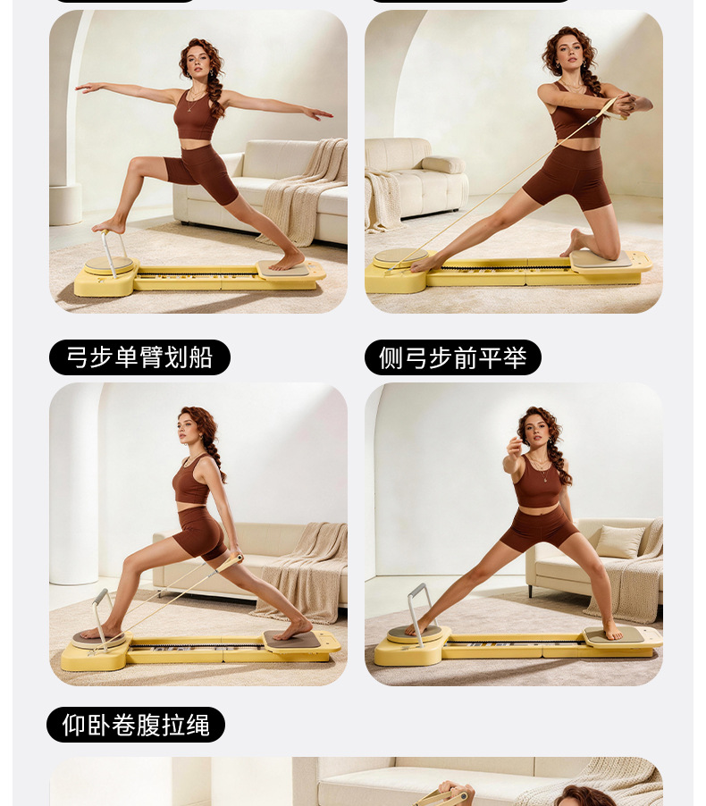 Pilates Reformer便携普拉提床普拉提核心折叠健身板瑜伽私教家用