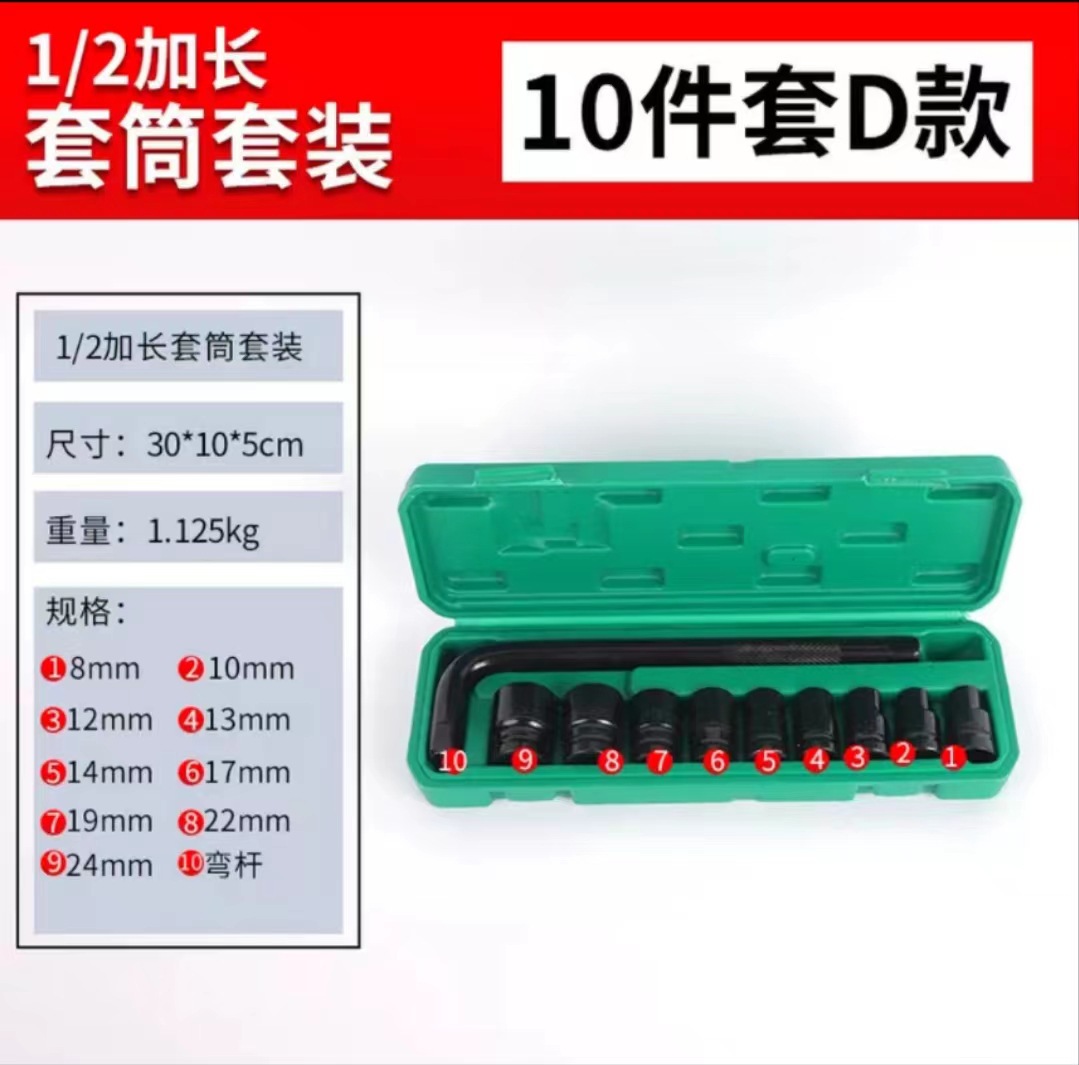 Pneumatic small wind gun L type electric wrench 8-24mm