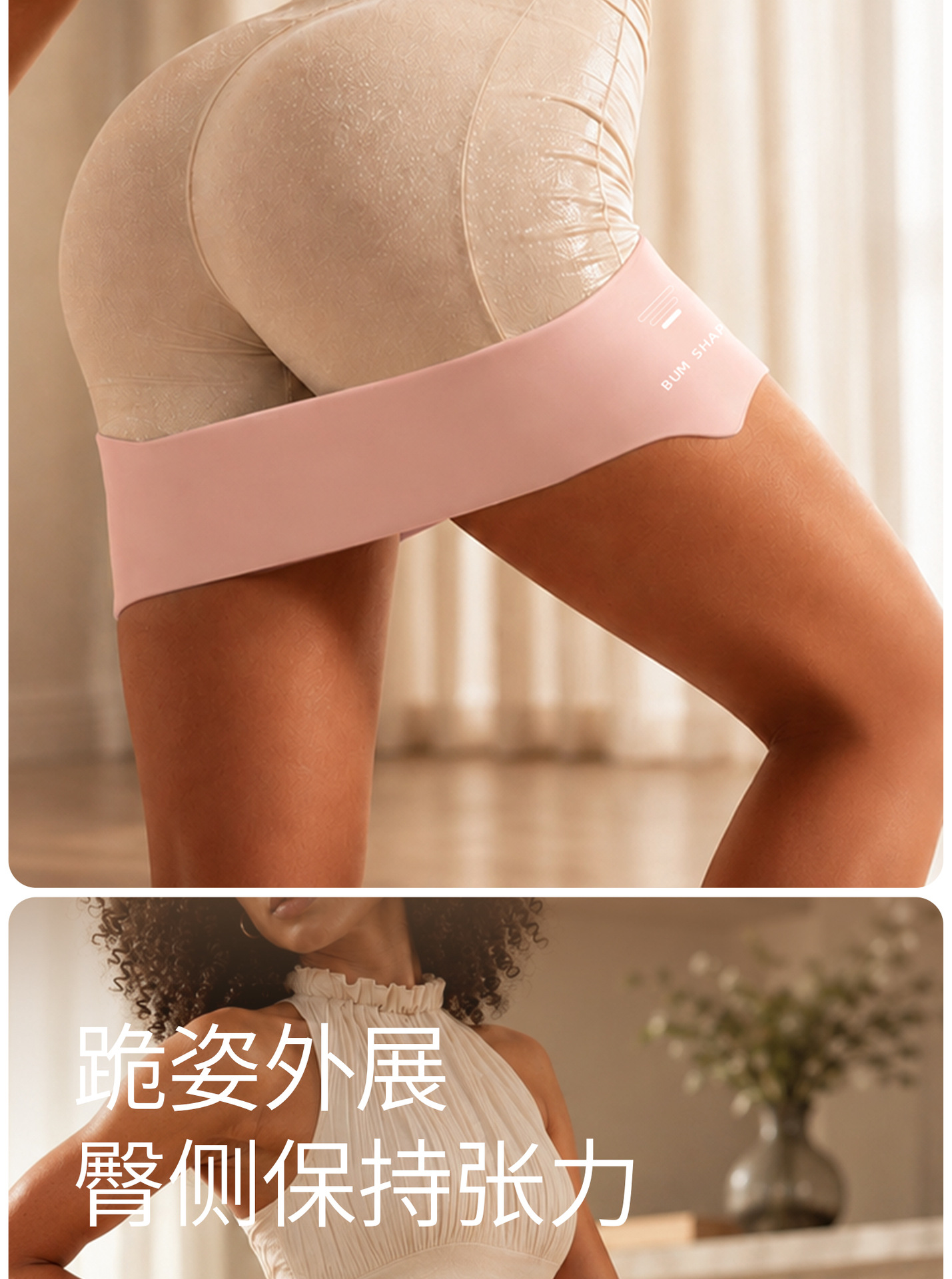 硅胶翘臀圈练臀虐臀弹力带抗阻力训练猫咪翘臀圈家用普拉提训练器