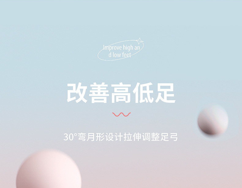 足弓训练器足底锻炼改善足部拇指外翻脚趾训练练小腿腿部美腿神器