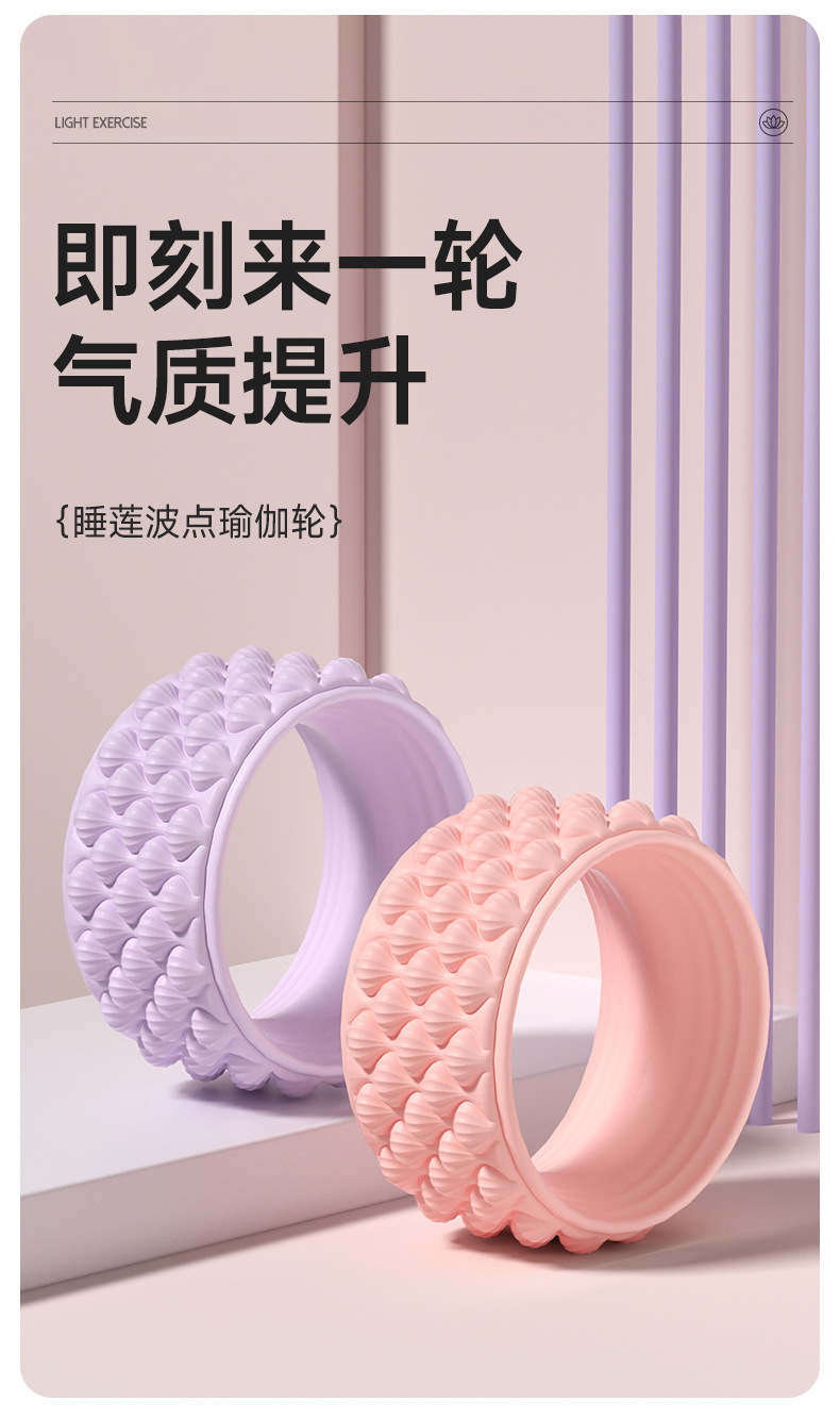 瑜伽垫轮辅助后弯开背神器器材专业练腰健身圈普拉提