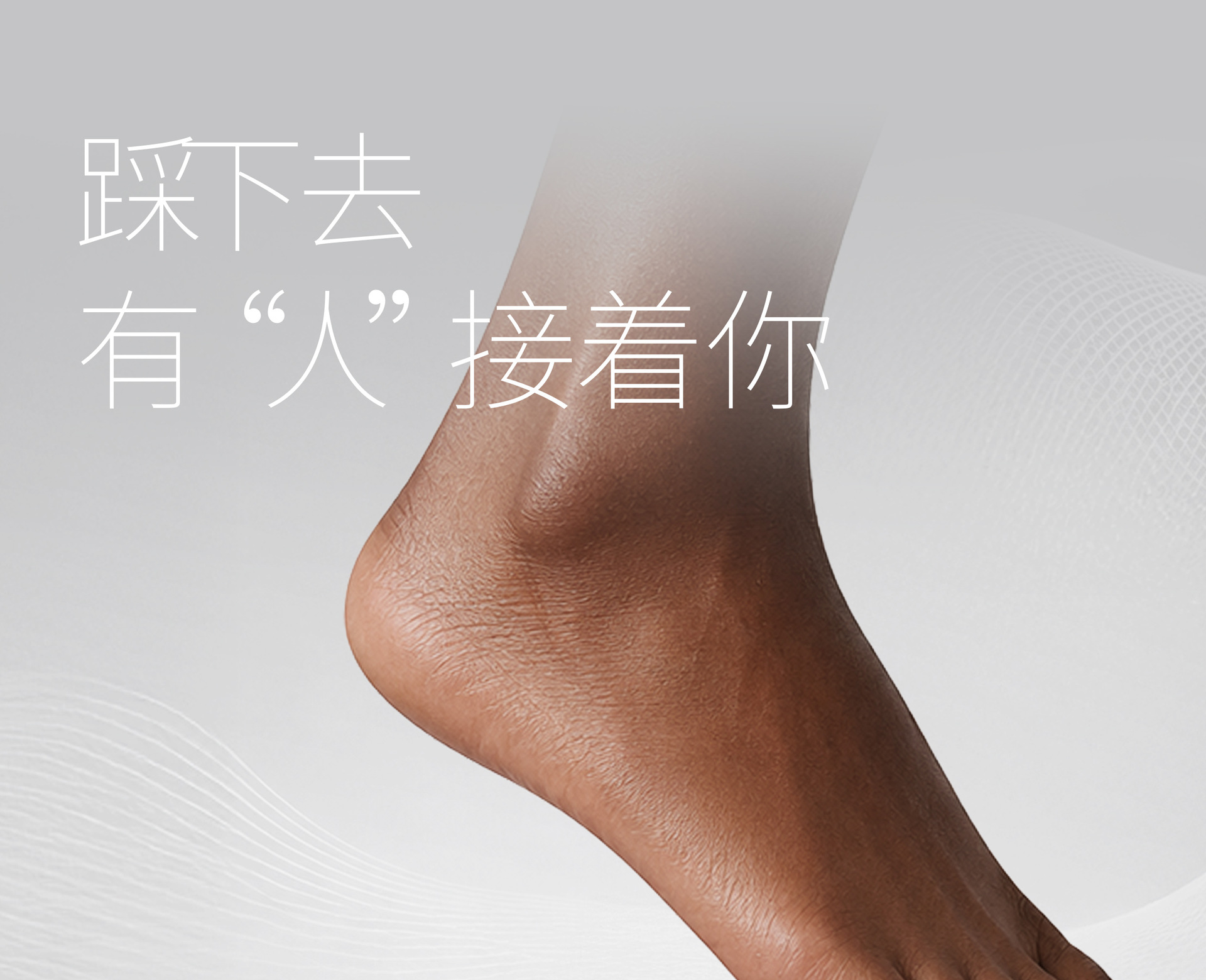 足弓训练器家用跟练细腿神器厚底分趾脚踩锻炼扁平足矫正腿型神器