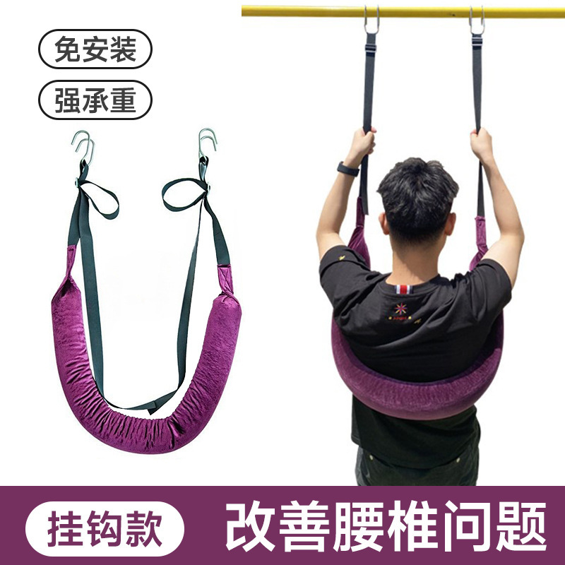 单杠腰椎牵引吊单杠牵引腰椎吊带牵引器辅助弹力带悬挂家用护腰椎