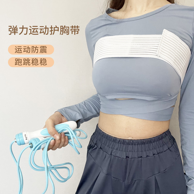 Jump Rope Running Chest Belt Chest Fixing Stretch Band Chest Belt High Strength Breast Pressure Sport Bandage Shockproof Breathable