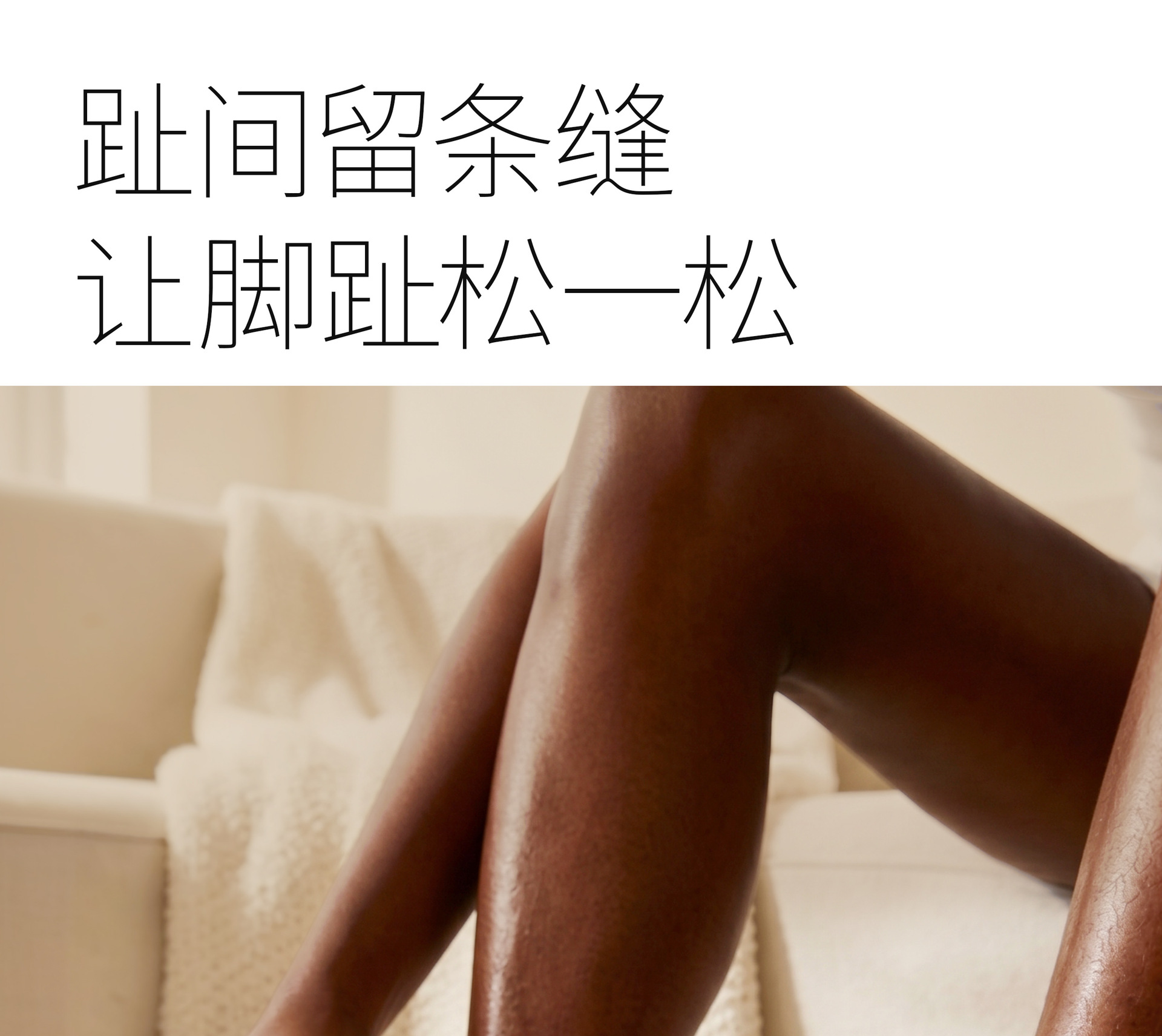 足弓训练器家用跟练细腿神器厚底分趾脚踩锻炼扁平足矫正腿型神器