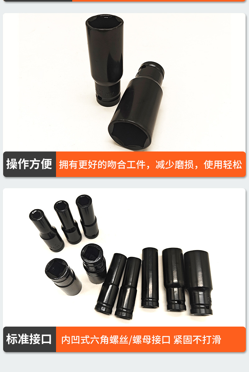 气动小风炮加长套筒10件套电动扳手套筒头8-24mm加长型内六角套筒