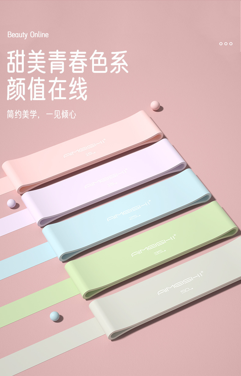 瑜伽弹力圈健身男女阻力带臀部练臀翘臀神器翘臀圈蜜桃臀训练器