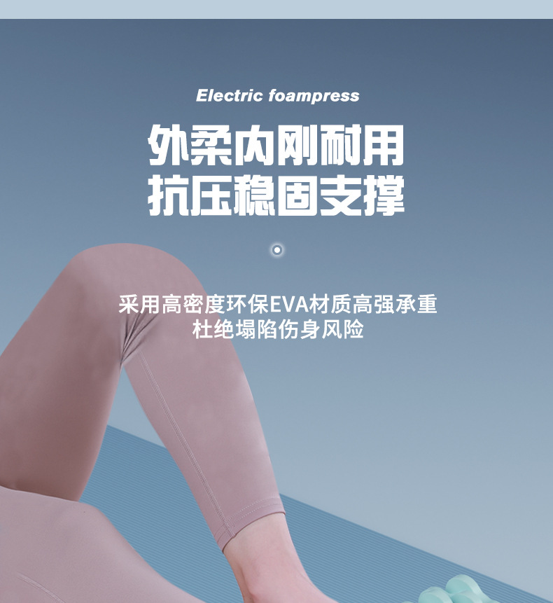 电动泡沫轴肌肉放松滚腿按摩滚轴初学者筋膜枪狼牙棒震动瑜伽滚轮