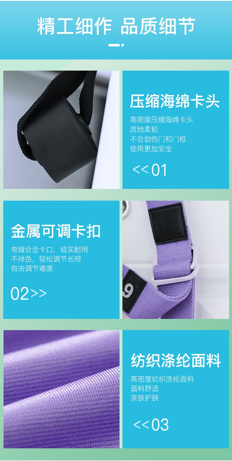 空中瑜伽吊绳家用开肩开背瑜伽弹力带劈叉下腰训练器