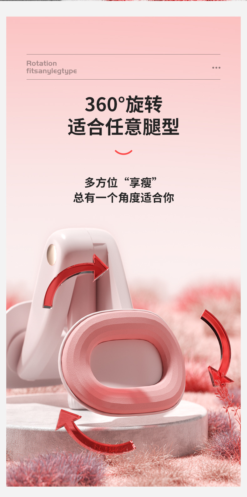 家用夹腿神器产后恢凯格尔盆骨收胯夹腿大腿内侧盆底肌训练修复器