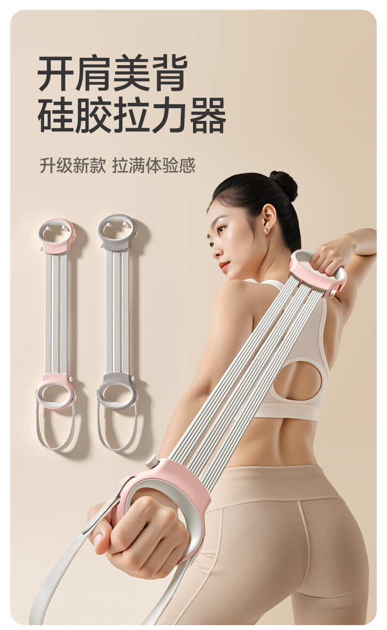 可调节拉力器开肩美背女士男士扩胸八字拉力绳弹力带瑜伽练背神器
