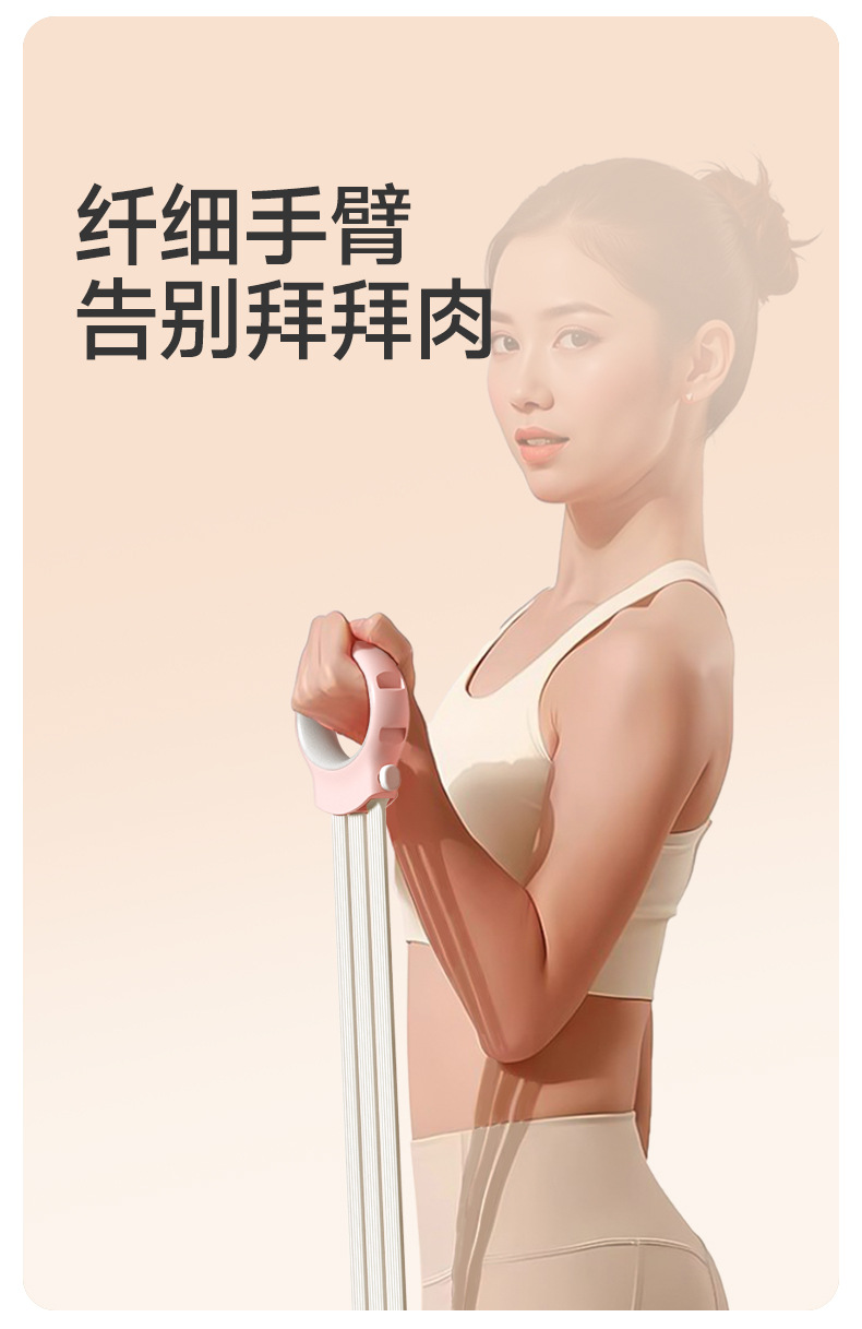 可调节拉力器开肩美背女士男士扩胸八字拉力绳弹力带瑜伽练背神器