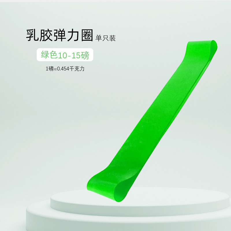 Yoga Stretch Band Green (10—15 lbs)