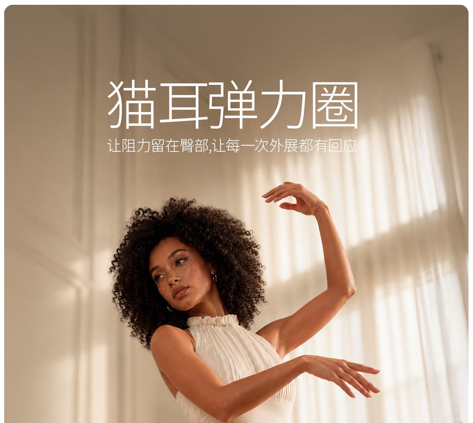 硅胶翘臀圈练臀虐臀弹力带抗阻力训练猫咪翘臀圈家用普拉提训练器
