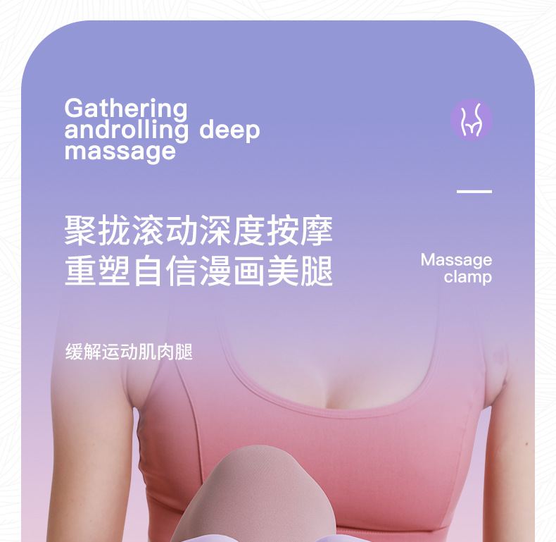 腿部按摩器18轮环形夹腿滚轮夹大腿小腿肌肉放松多功能按摩神器