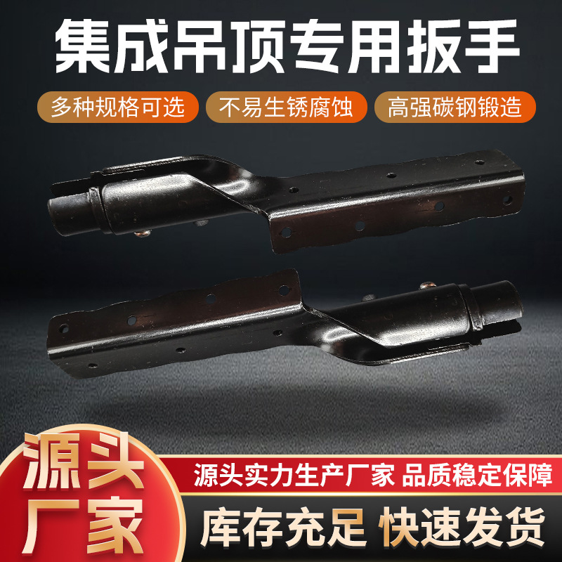 統合天井用ソケットレンチ ネジ用ソケット 天井専用の便利ツール ネジ棒や吊りボルトを素早く取り付けるソケット工具