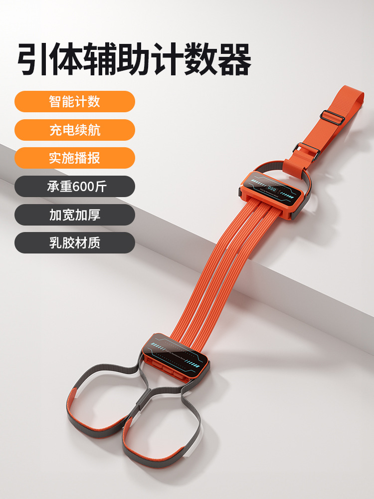 Counting [Sunshine Orange] Smart Counting Voice Announcement [Easy Full Score]