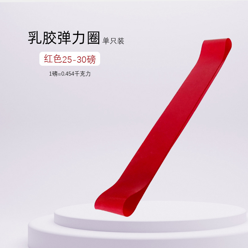 Yoga Stretch Band Red (25—30 lbs)