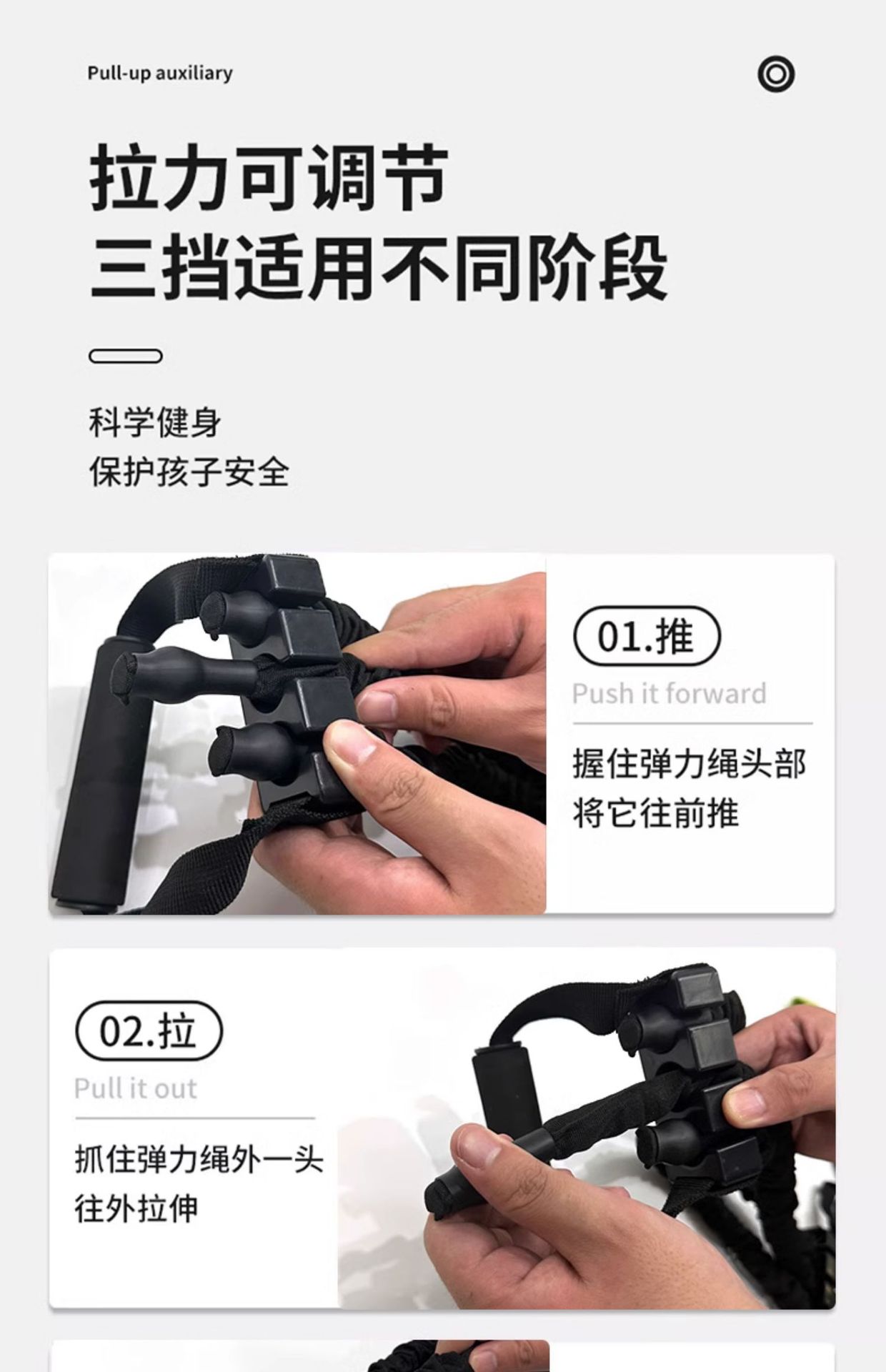 引体向上助力带辅助带学生中考体育家用锻炼单杠背部阻力弹力健身