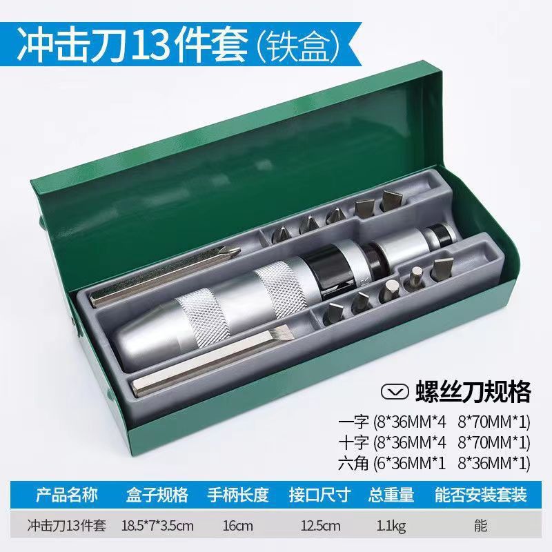 Set of 13 screwdrivers (iron box)