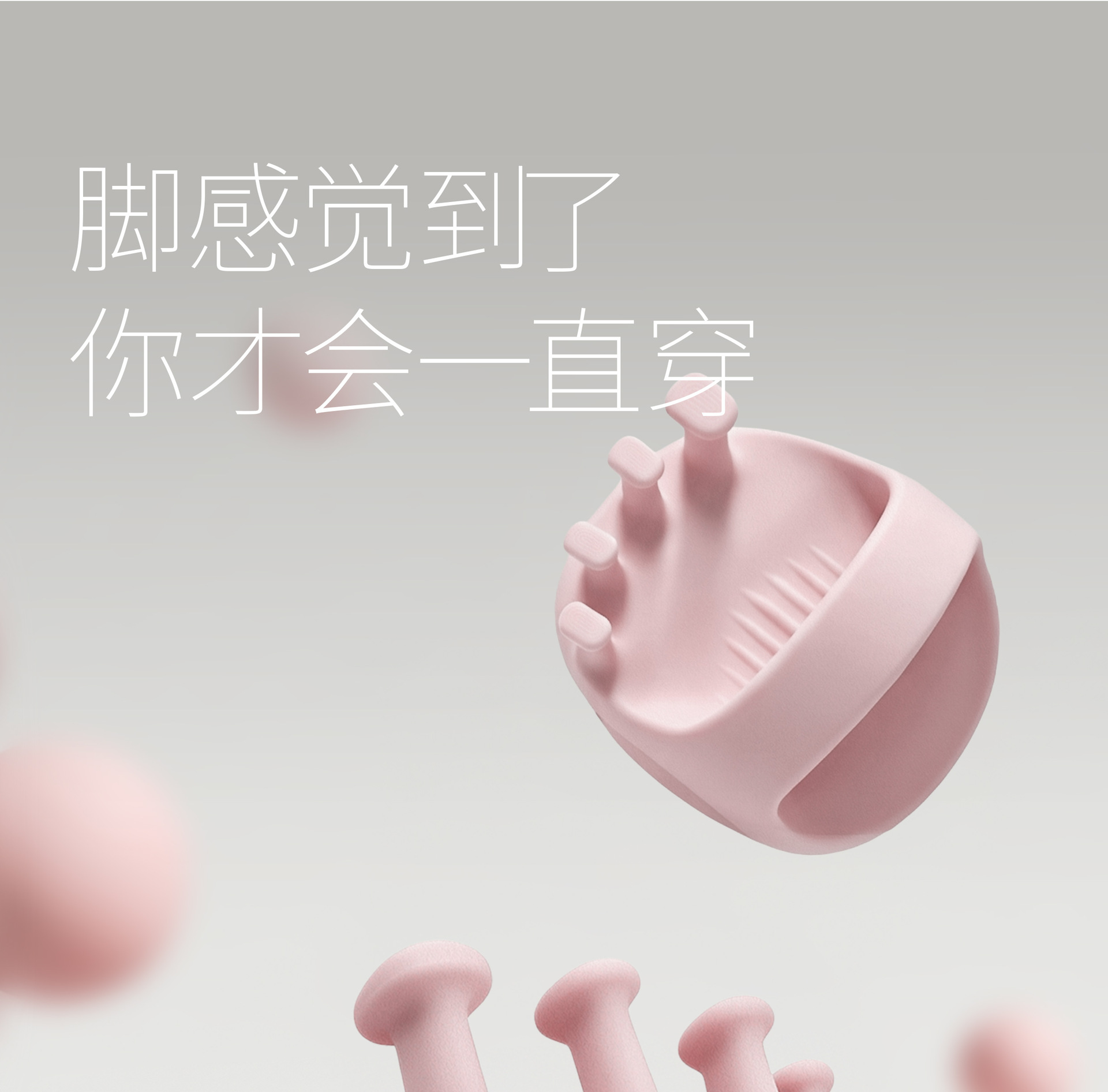 足弓训练器家用跟练细腿神器厚底分趾脚踩锻炼扁平足矫正腿型神器