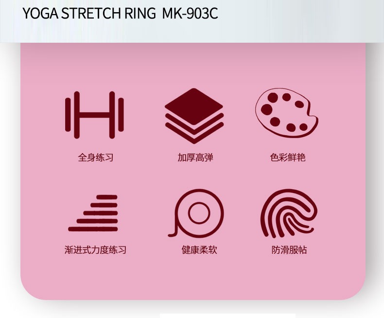 瑜伽拉力带翘臀圈弹力带拉力圈虐臀圈深蹲带拉力器瑜伽辅助阻力圈