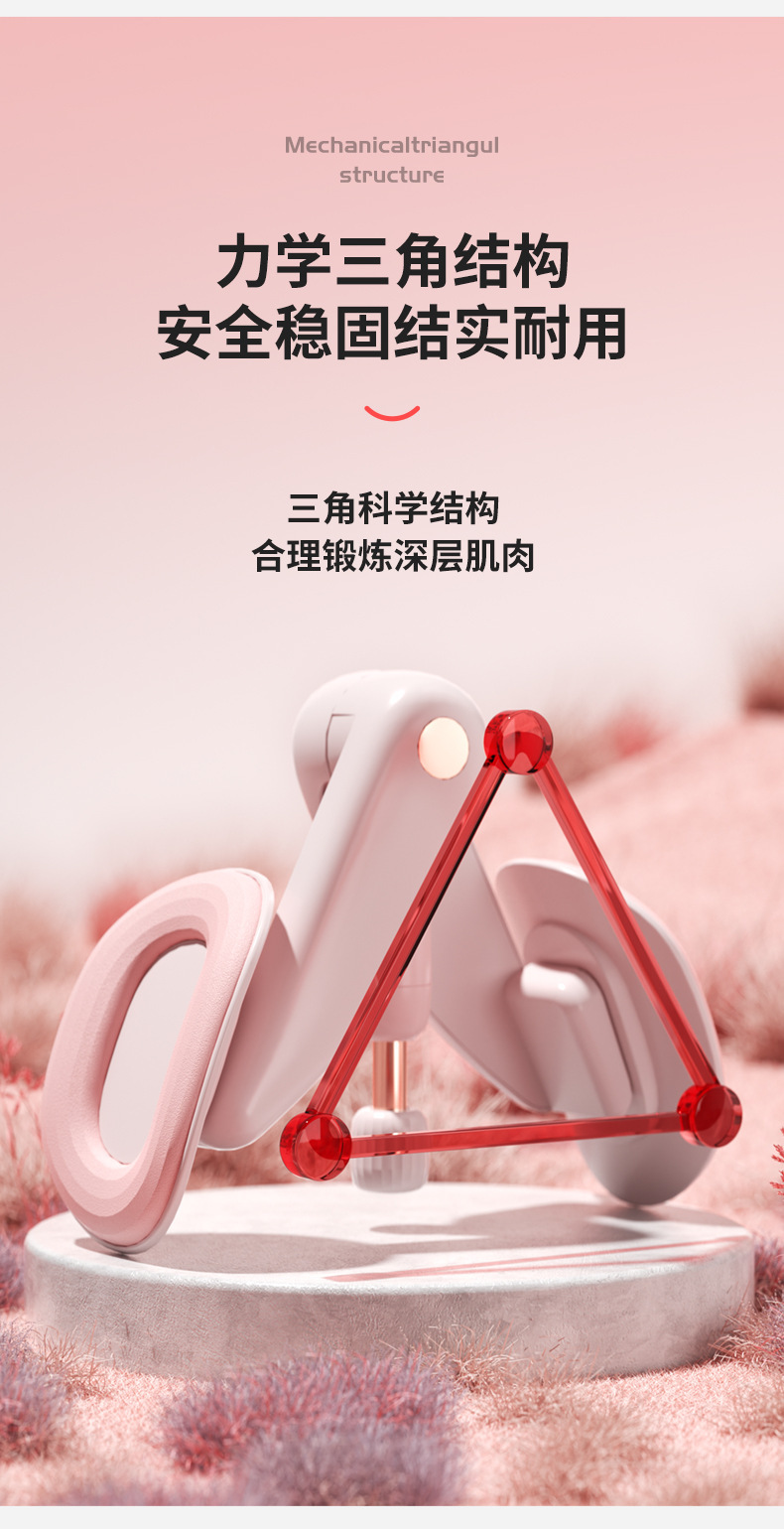 家用夹腿神器产后恢凯格尔盆骨收胯夹腿大腿内侧盆底肌训练修复器
