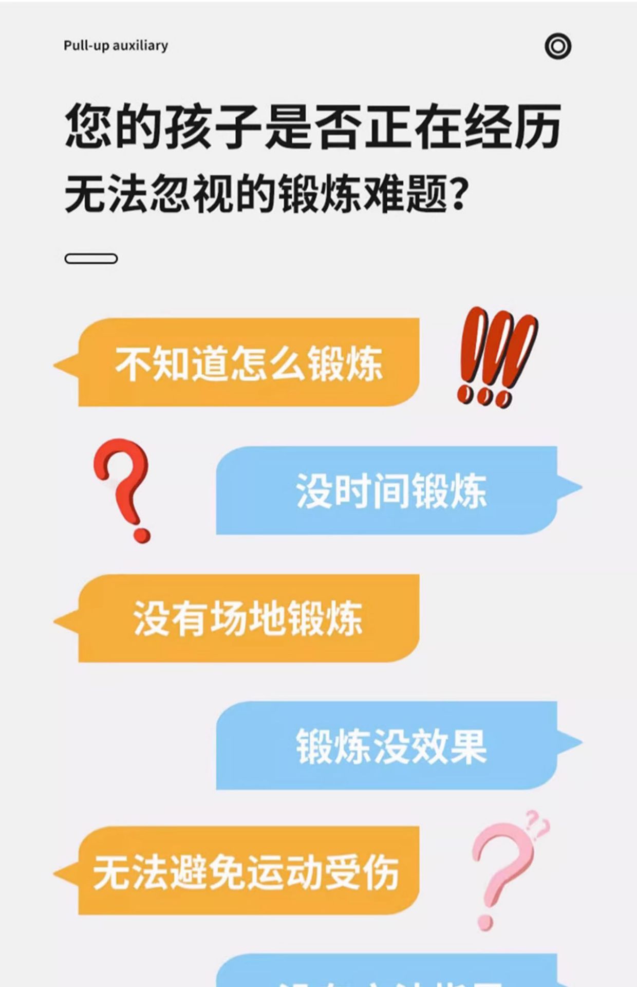 中考引体向上助力带辅助训练器家用室内单杠弹力带拉力绳健身辅助