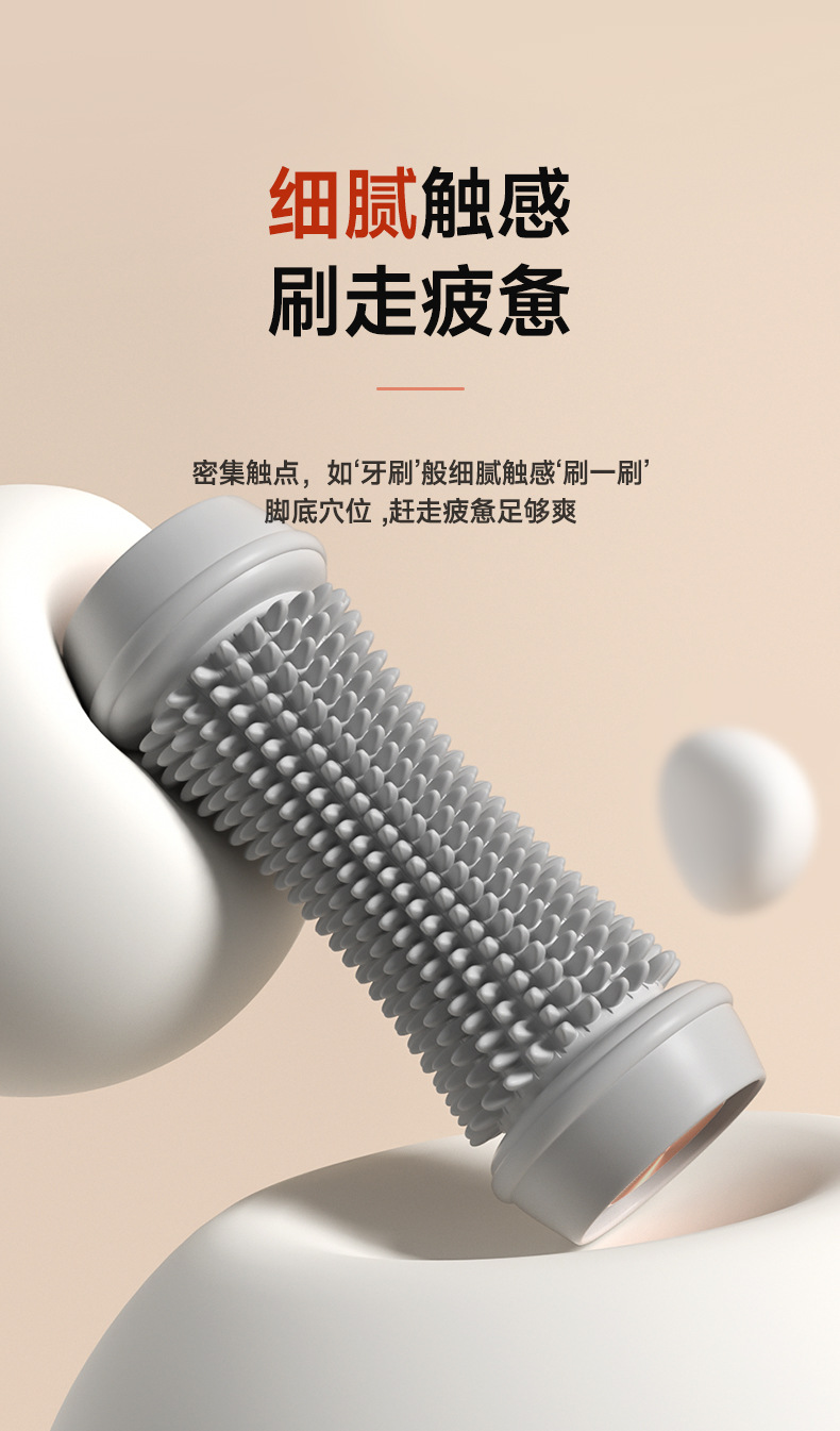 新款足底按摩滚轮放松脚底手足按摩软触点软胶防滑按摩器厂家直销