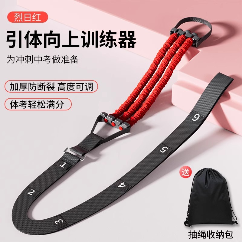 [Scorching Sun Red] 35kg Large Stretch Easy Full Score [Load Bearing 400kg]