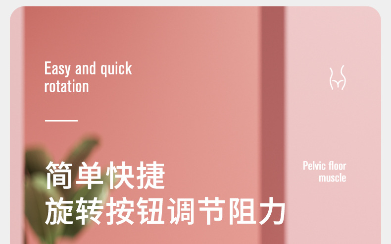 定制款盆底肌计数训练产后骨盆恢复练腿翘美臀粗腿夹腿神器美腿器