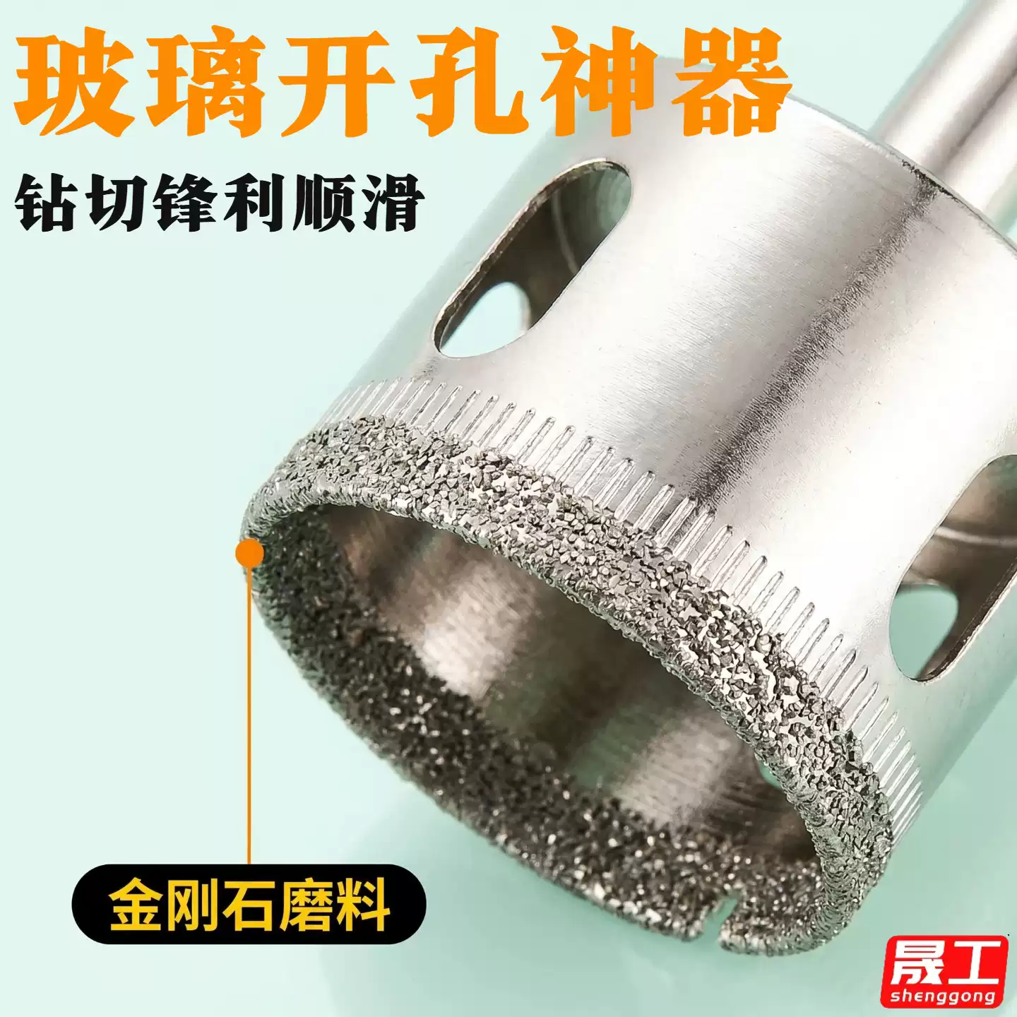 Shenggong hand electric drill glass drill bit tile hole opener drilling marble diamond hole punch ceramic wine bottle - Taobao